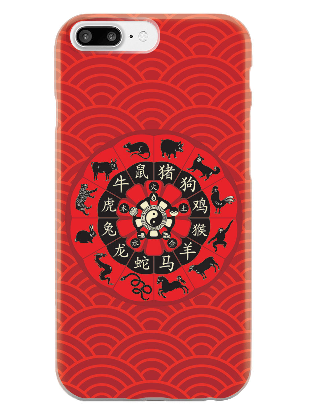Chinese Zodiac Wheel - White Case
