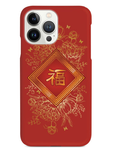 Chinese New Year - Red Envelope - White Case